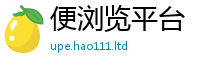 王中王493333WWW马头诗跟2025年天天彩资料大全图片